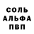 ГЕРОИН белый wastar NoHero