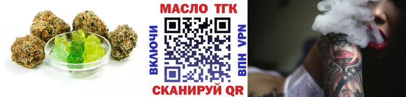 Cannafood марихуана  купить наркотики цена  Старица 