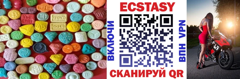 Ecstasy MDMA  Старица 