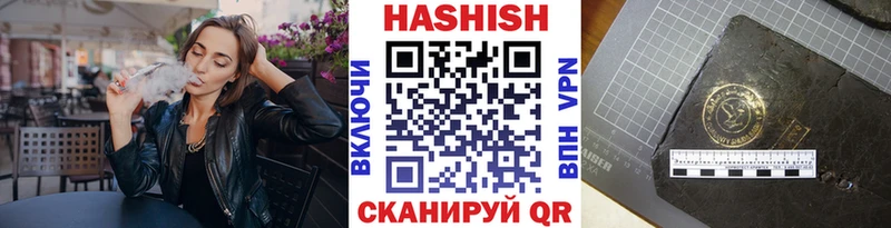ГАШ хэш  купить наркотики цена  Старица 