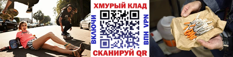ГЕРОИН гречка  купить закладку  Старица 