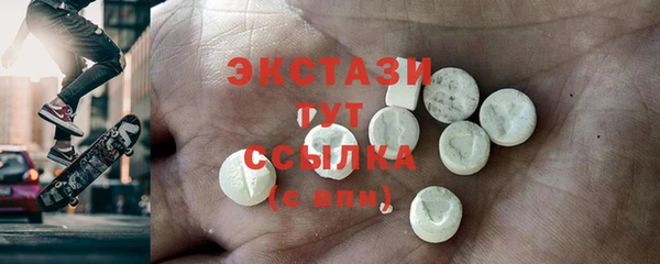ПСИЛОЦИБИНОВЫЕ ГРИБЫ Строитель