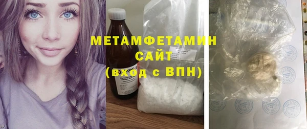 прущая мука Заволжск