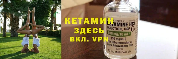 прущая мука Заводоуковск