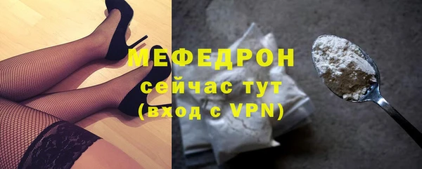 бутират Заволжье