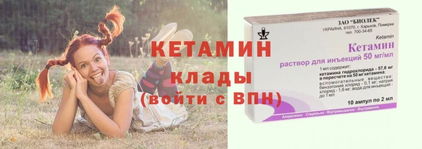 прущая мука Заволжск