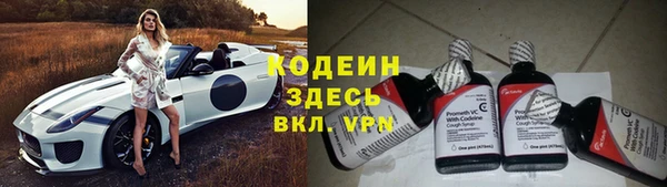 прущая мука Заволжск