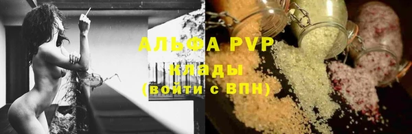 прущая мука Заволжск