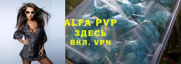 бутират Заволжье