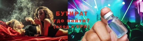 прущая мука Заводоуковск