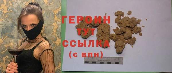 бутират Заволжье