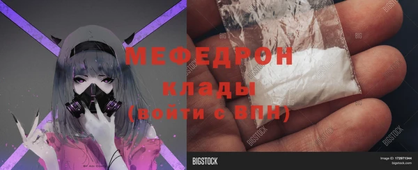 бутират Заволжье