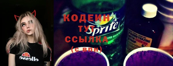 прущая мука Заводоуковск