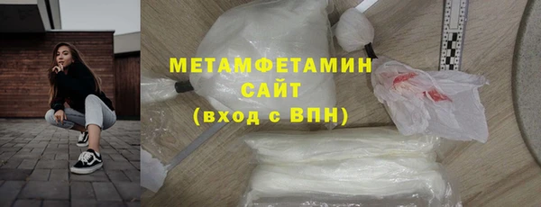 бутират Заволжье