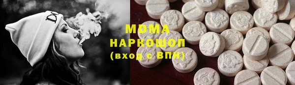 кокаин колумбия Ступино