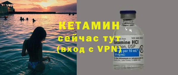 бутират Заволжье