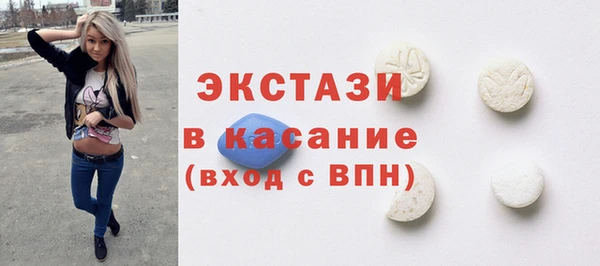 бутират Заволжье