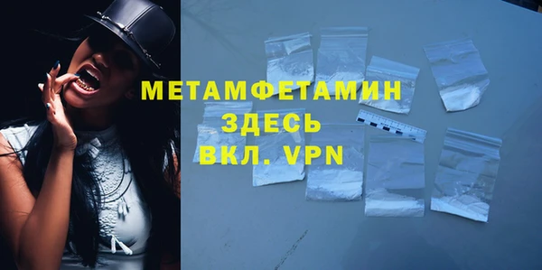 прущая мука Заволжск
