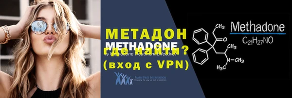 прущая мука Заволжск
