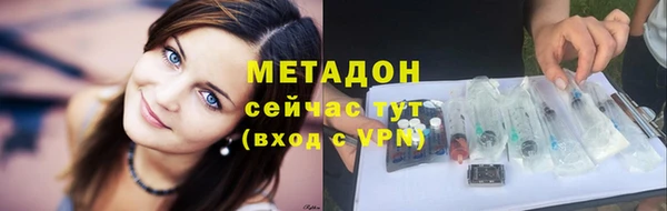 бутират Заволжье