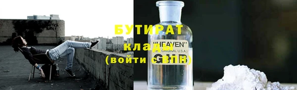 прущая мука Заволжск