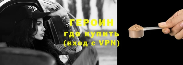 бутират Заволжье