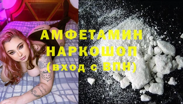 бутират Заволжье