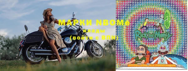 ECSTASY Фурманов