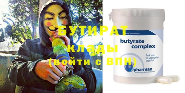 прущая мука Заводоуковск