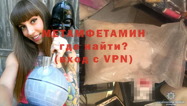 прущая мука Заводоуковск