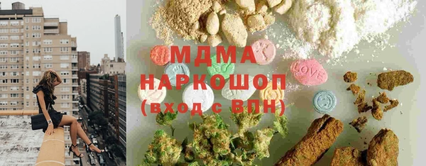 бутират Заволжье