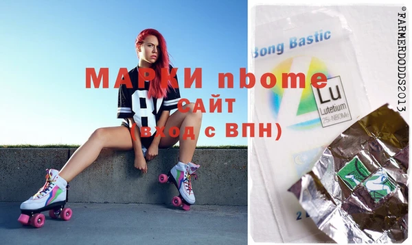 бутират Заволжье