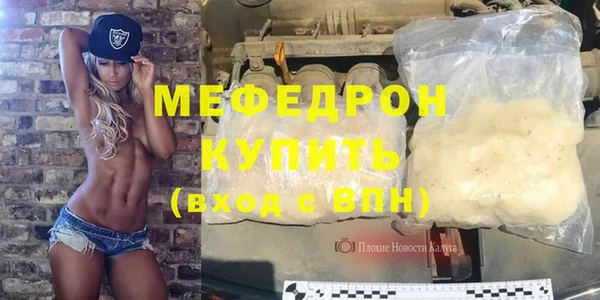 прущая мука Заводоуковск