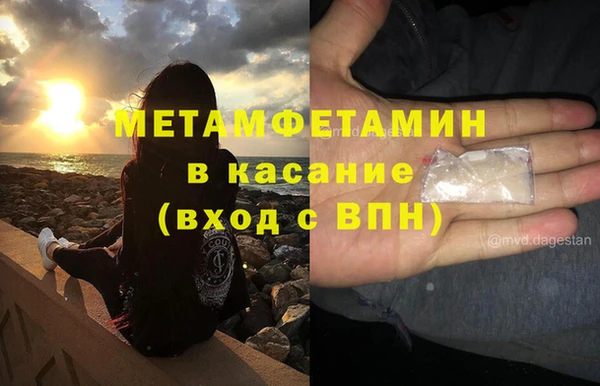 мяу мяу мука Хадыженск
