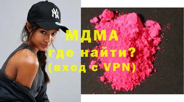 бутират Заволжье