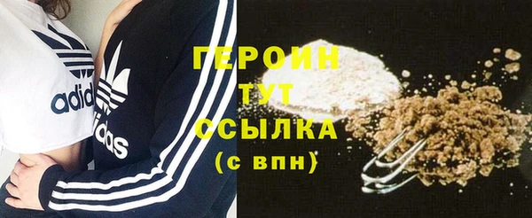 прущая мука Заволжск