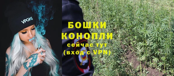 бутират Заволжье