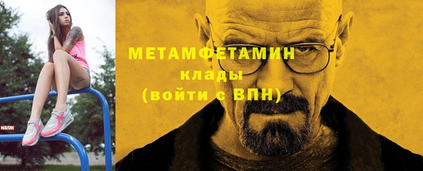 бутират Заволжье