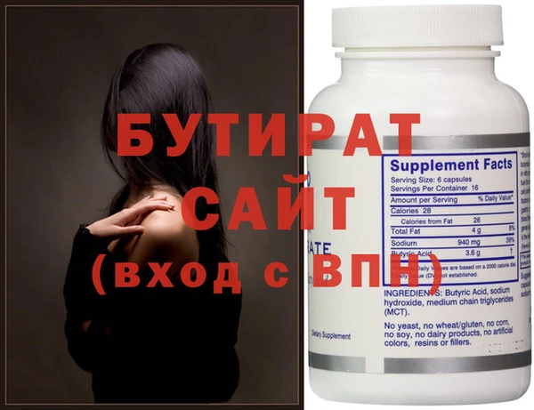 прущая мука Заводоуковск