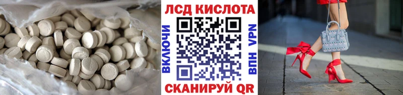 ЛСД экстази ecstasy  Старица 