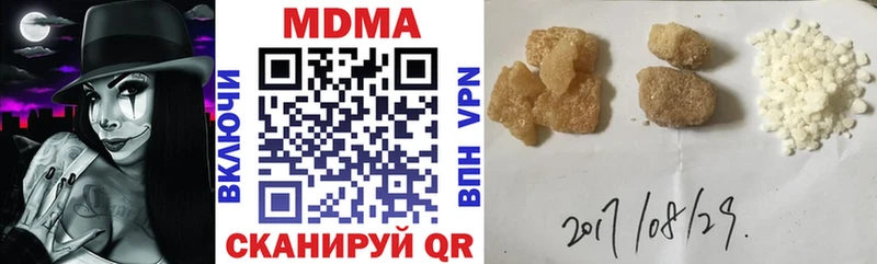 MDMA молли  где купить наркотик  Старица 