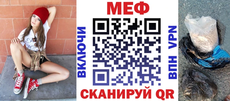 купить наркотик площадка клад Мефедрон мяу мяу Старица