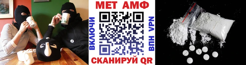 Метамфетамин кристалл  купить наркоту  Старица 
