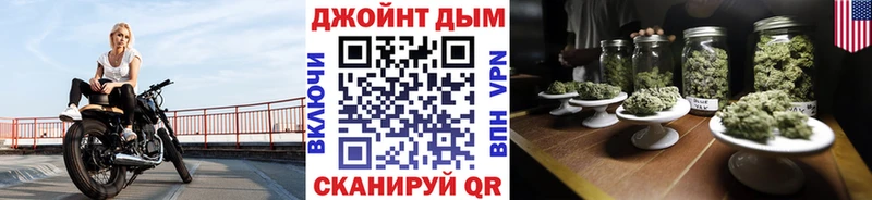 Бошки марихуана семена Старица